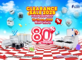 Food Equipment Clearance Sales 2025 – ลดจัดหนักส่งท้ายปี!