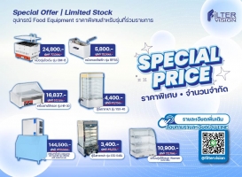 Special Offer | Limited Stock