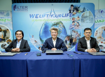FVC จัดงาน Opportunity Day ไตรมาส 1/2569 สื่อสารผลการดำเนินงานและทิศทางธุรกิจ มุ่งสร้างการเติบโตอย่างยั่งยืน