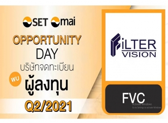 17 กันยายน 2564 | Opportunity Day Q2/2021  FVC คว้าทุกโอกาส สร้างการเติบโต อย่างยั่งยืน
